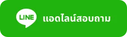 judhai1688 line