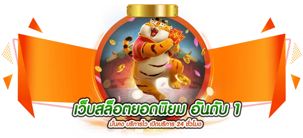 judhai1688 เว็บสล็อตอันดับ 1